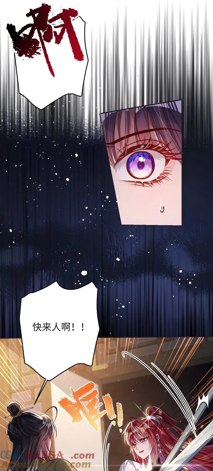 034 如人饮水，冷暖自知 第23页