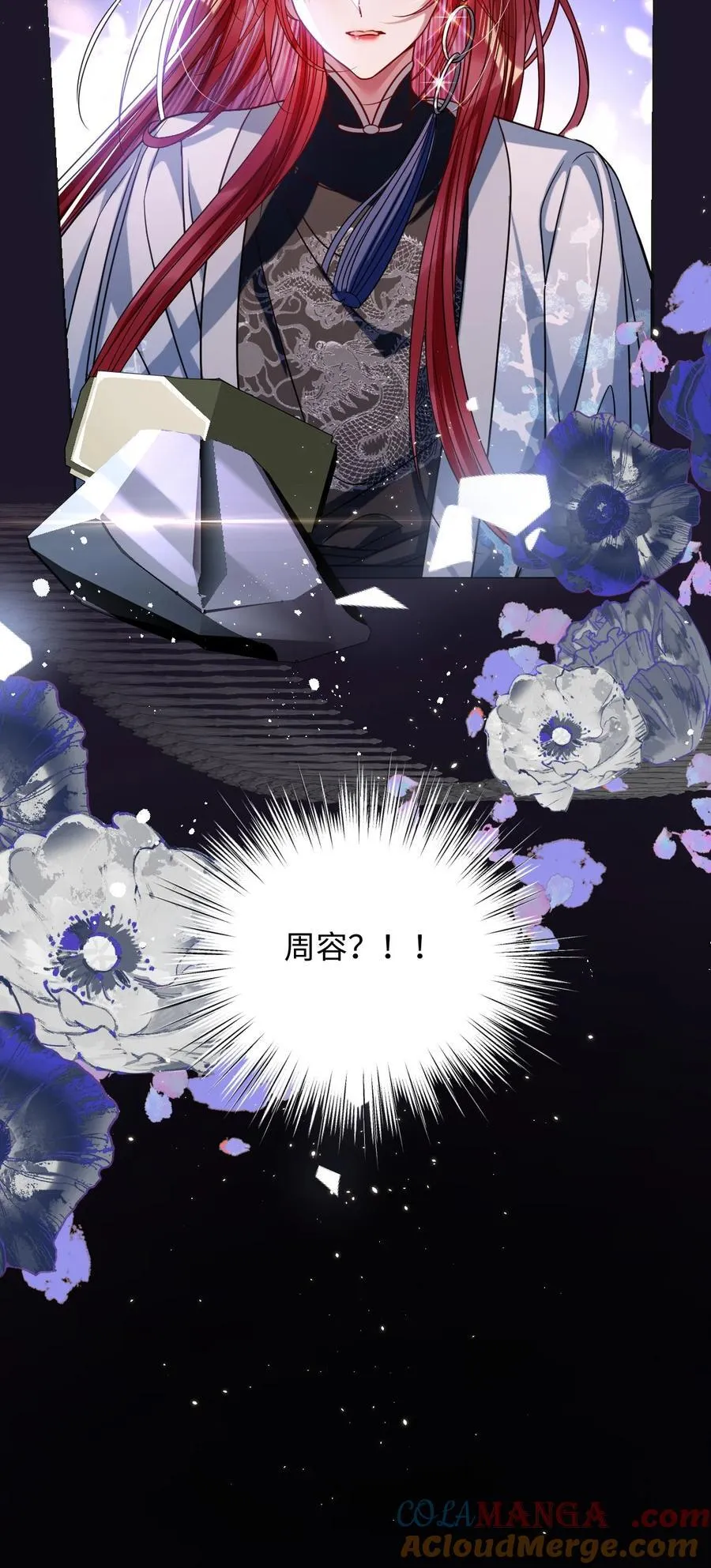 034 如人饮水，冷暖自知 第25页