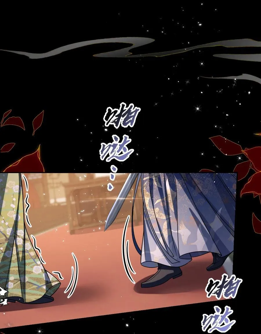034 如人饮水，冷暖自知 第26页