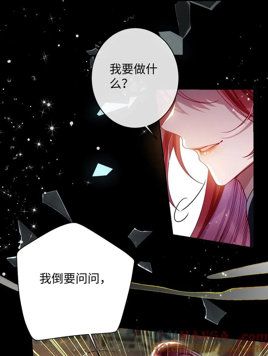 034 如人饮水，冷暖自知 第29页