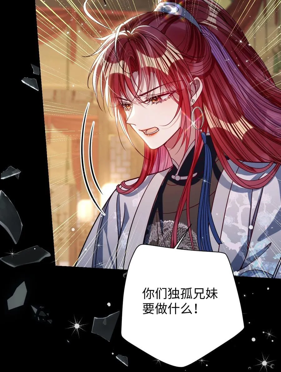 034 如人饮水，冷暖自知 第30页