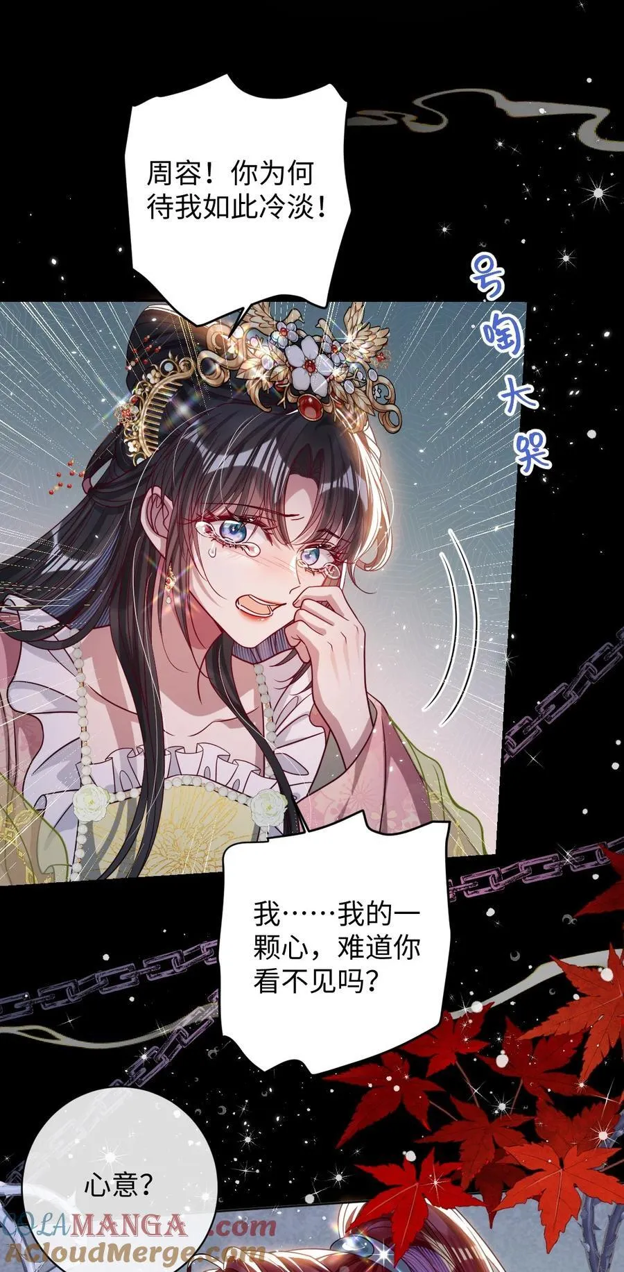 034 如人饮水，冷暖自知 第33页