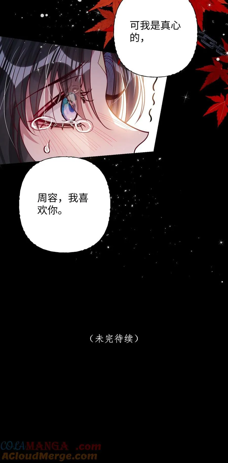 034 如人饮水，冷暖自知 第35页