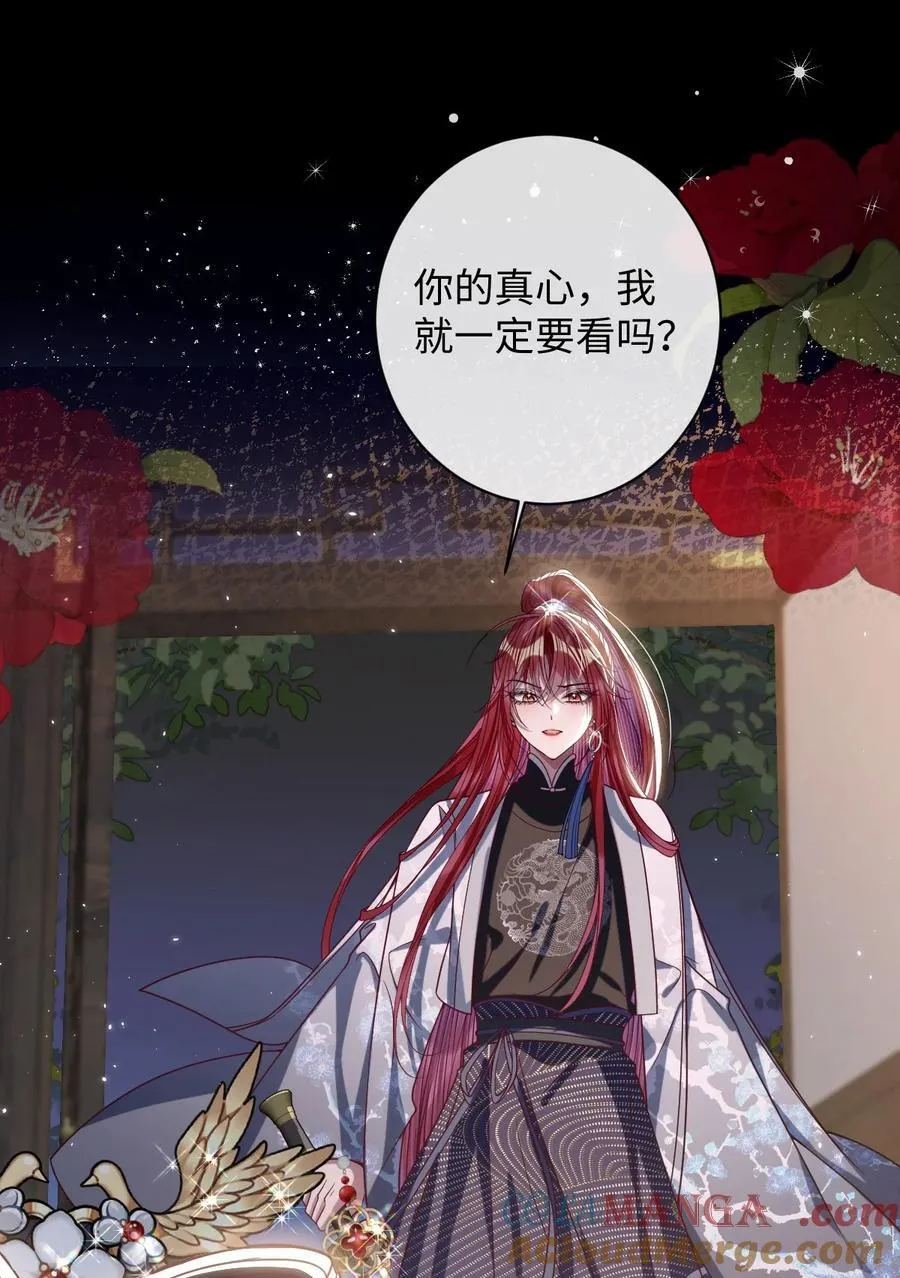 035 抓不住吗 第3页
