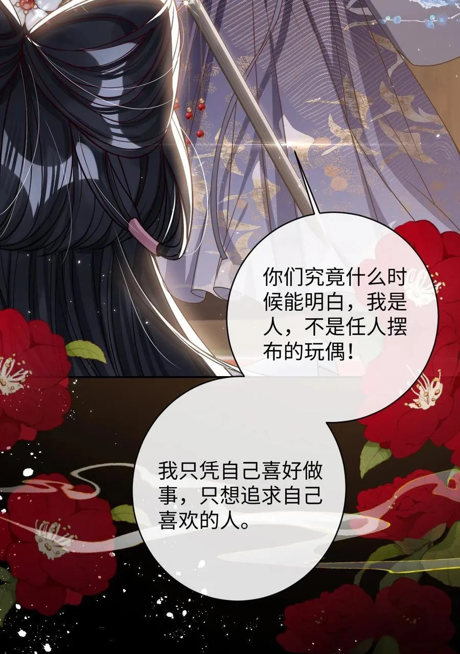 035 抓不住吗 第4页