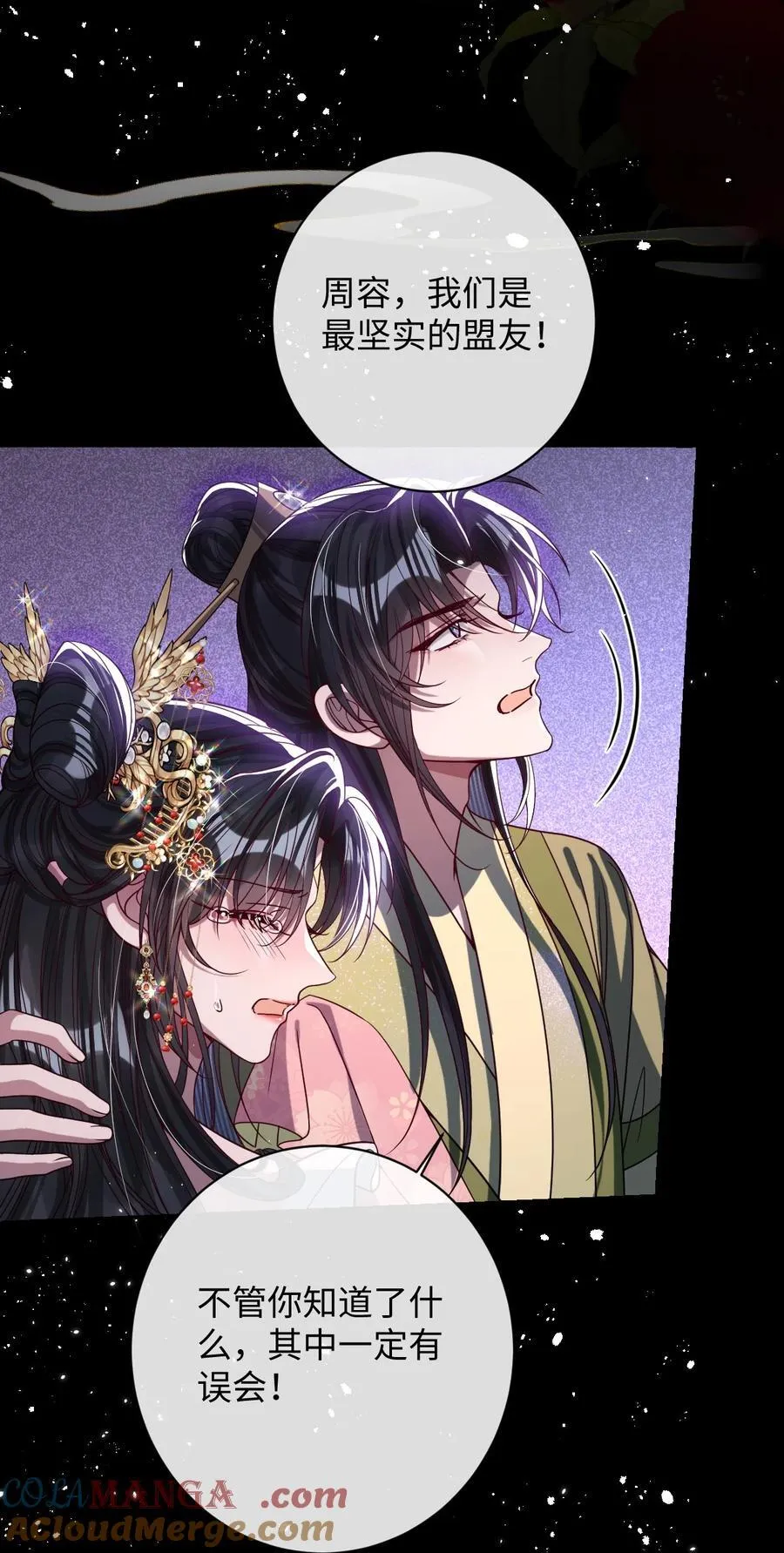 035 抓不住吗 第5页
