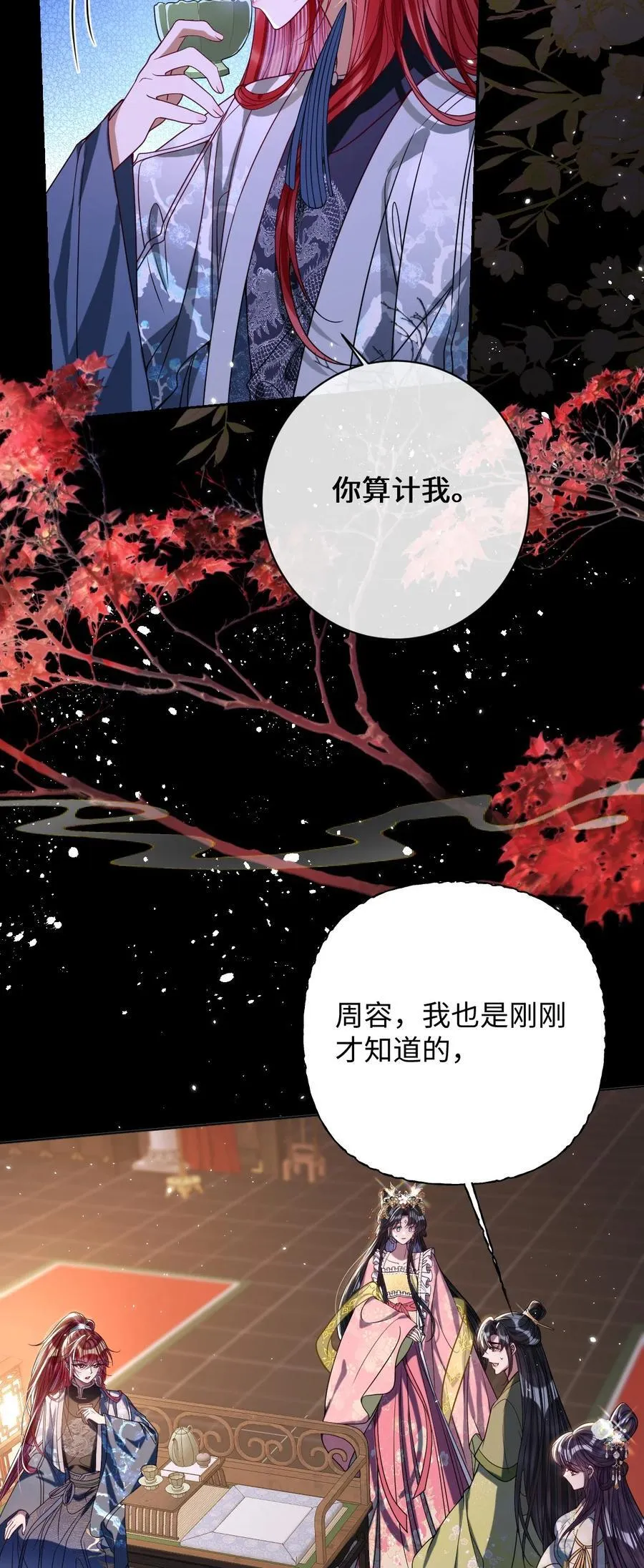 035 抓不住吗 第8页