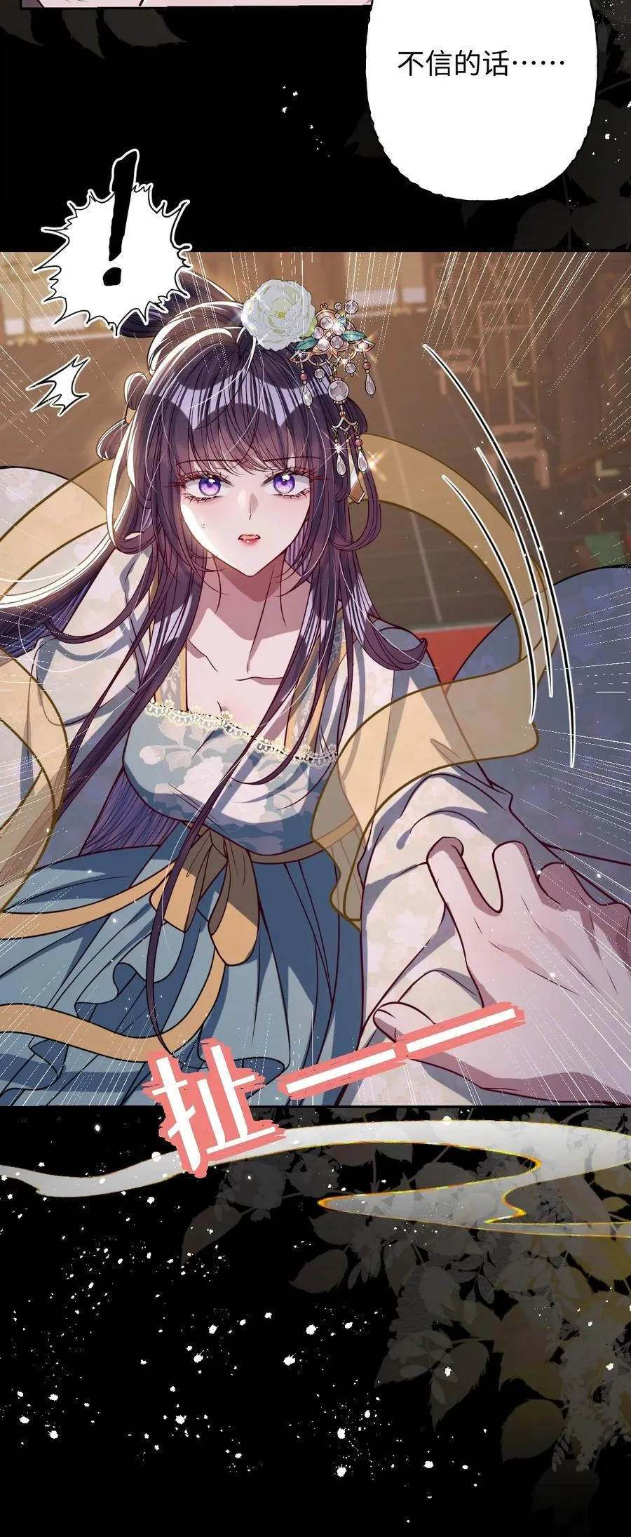 035 抓不住吗 第10页