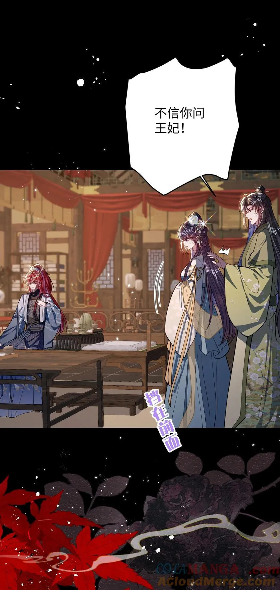 035 抓不住吗 第11页