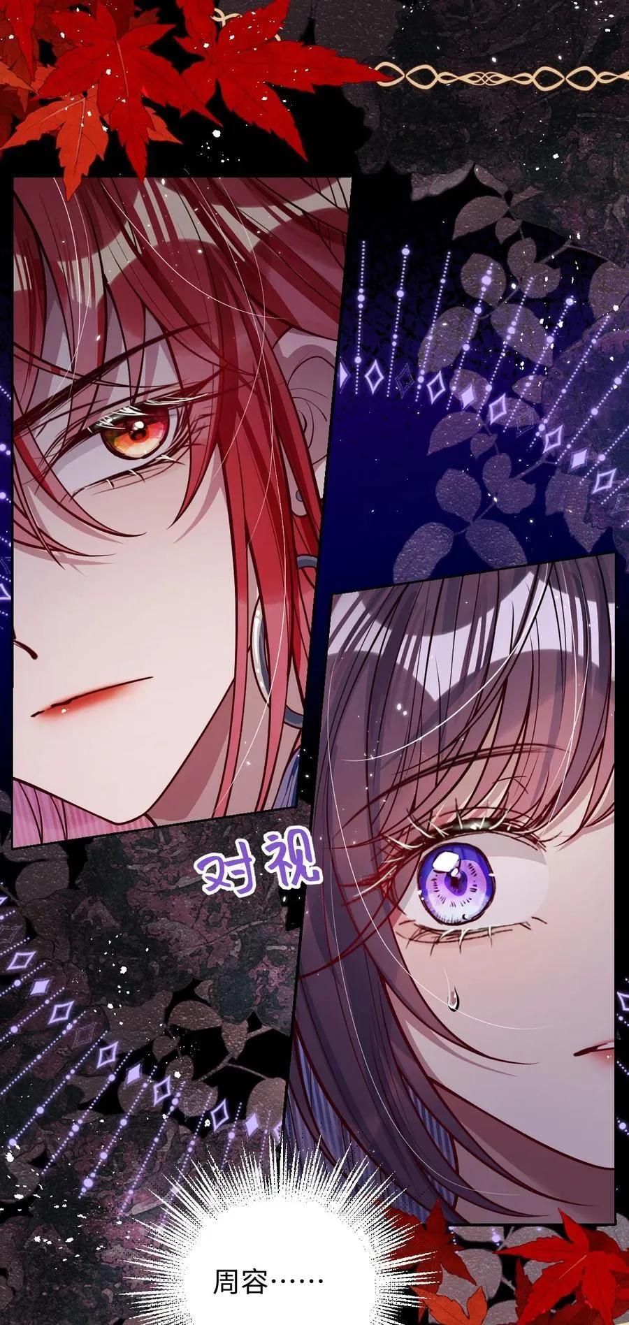 035 抓不住吗 第12页