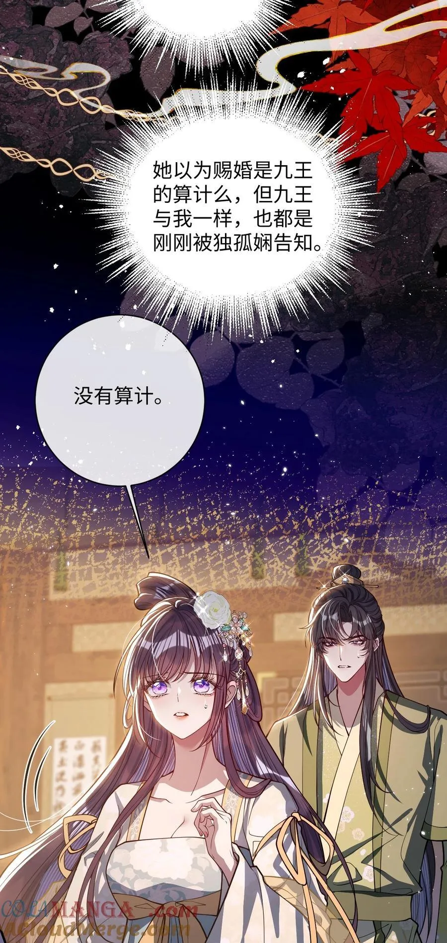 035 抓不住吗 第13页