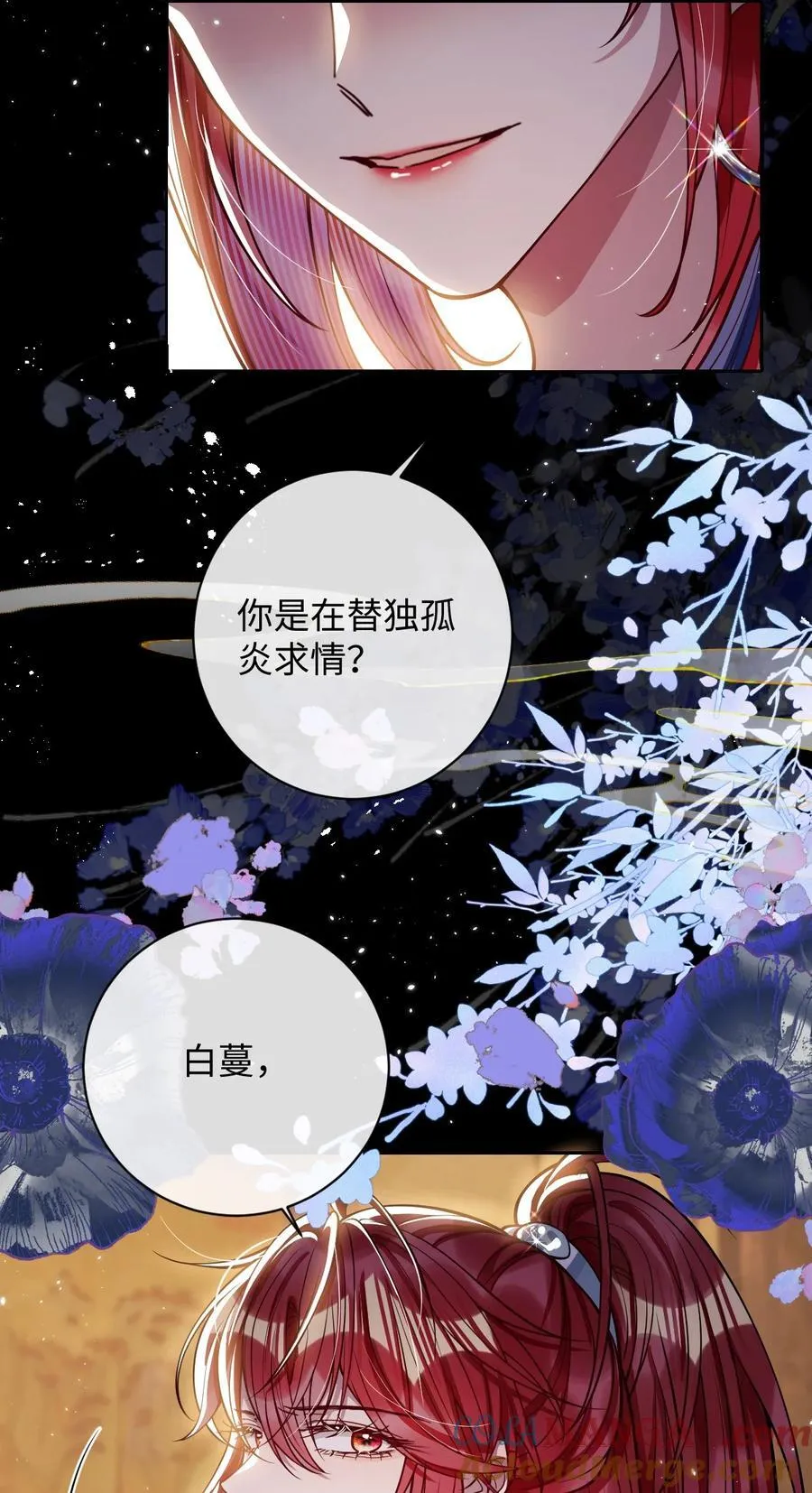 035 抓不住吗 第15页