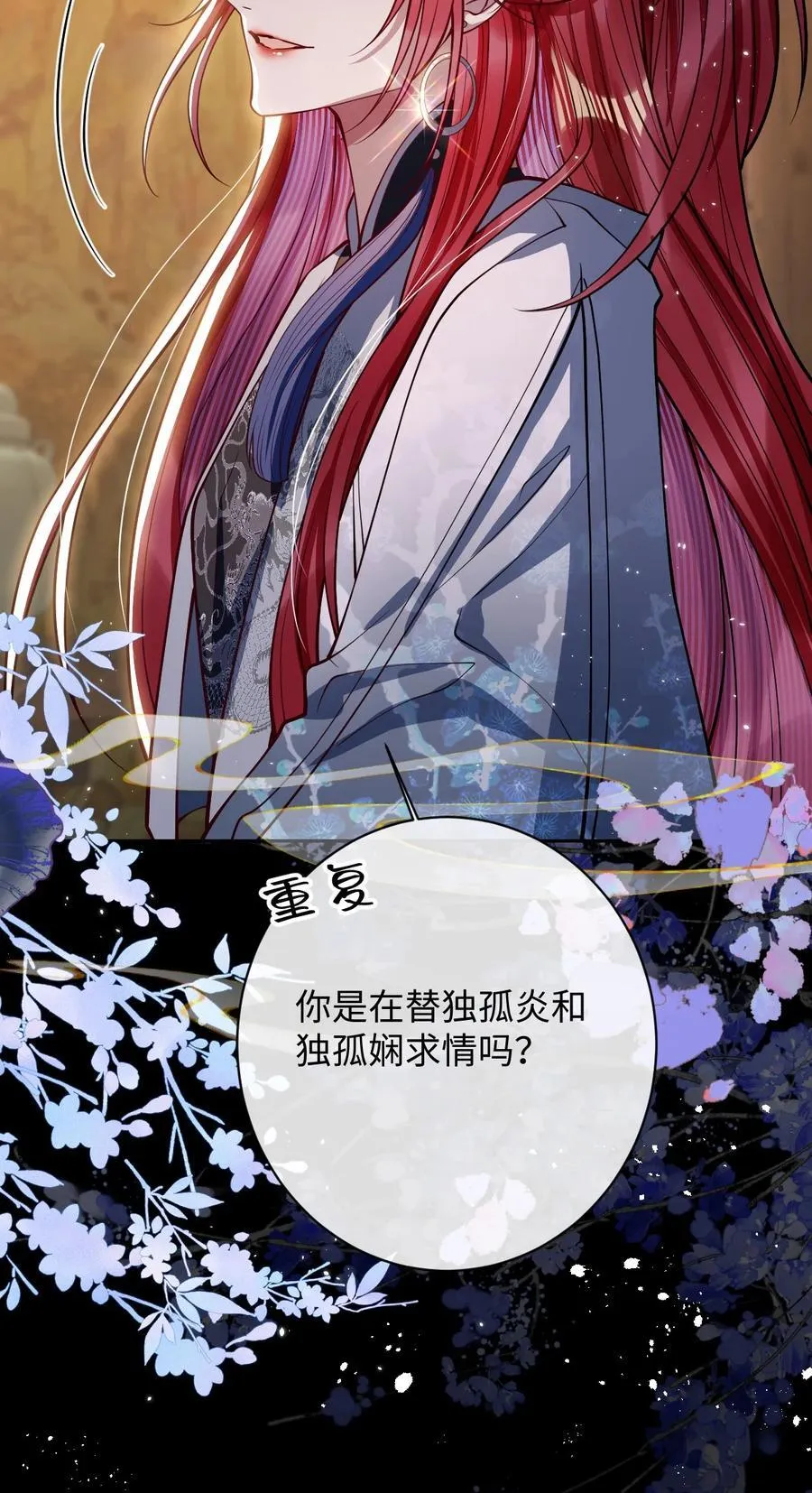 035 抓不住吗 第16页