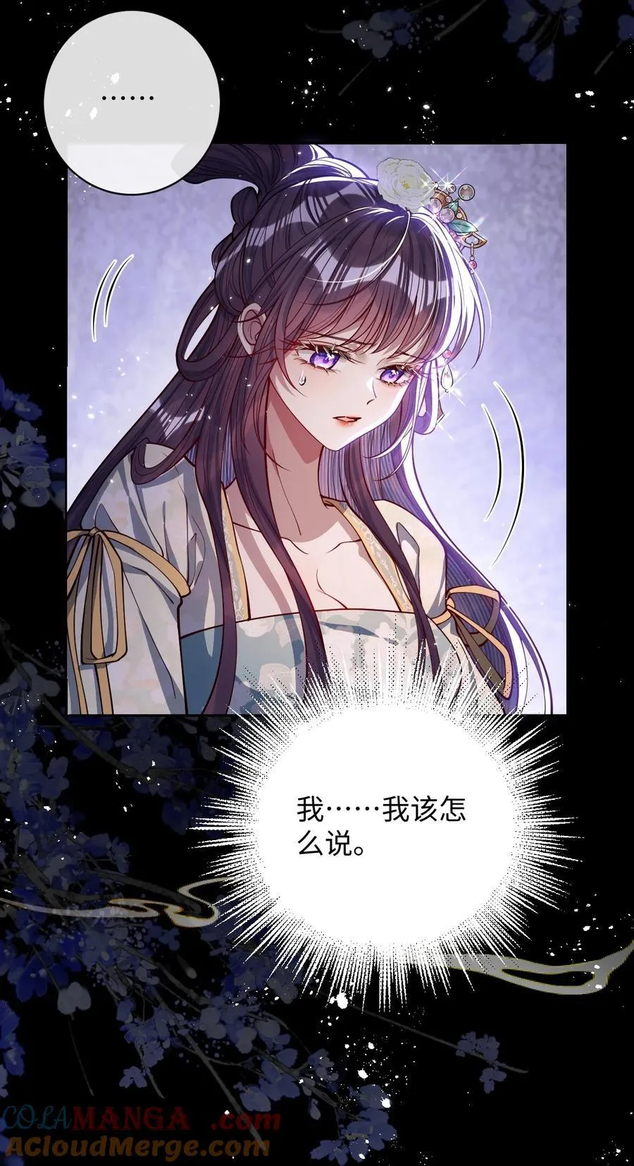 035 抓不住吗 第17页