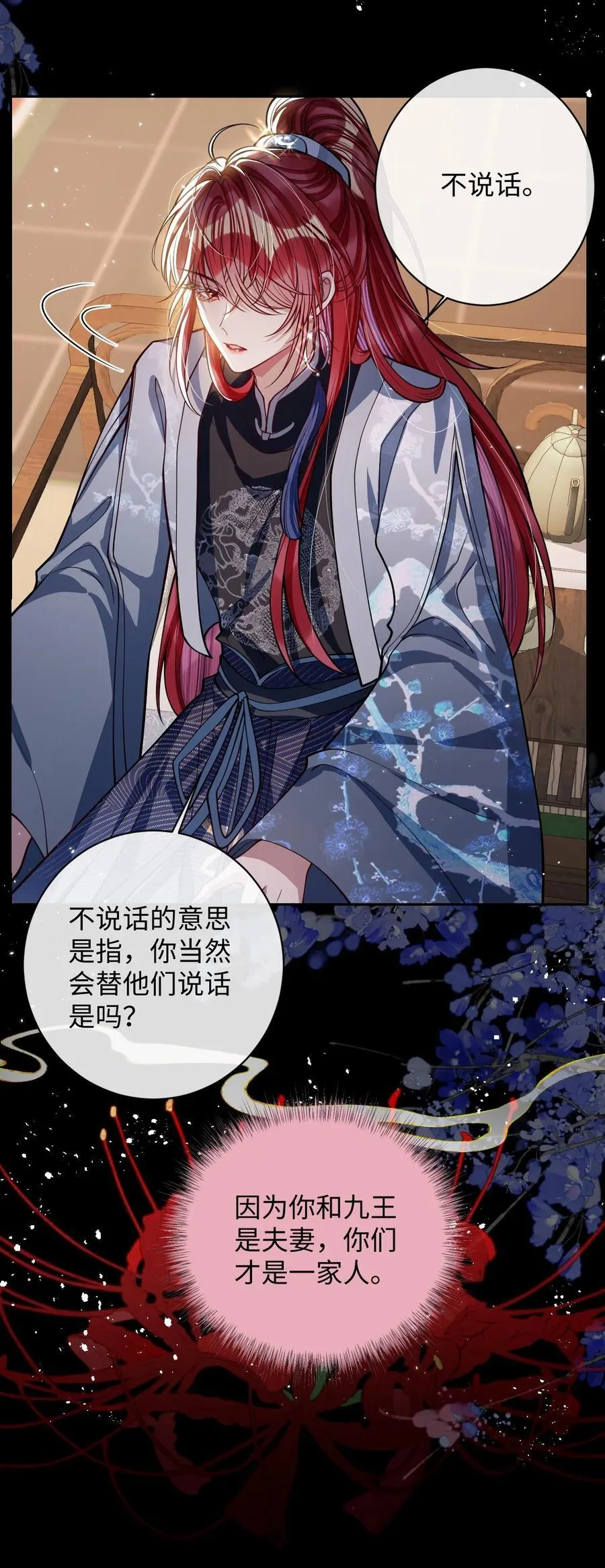 035 抓不住吗 第18页