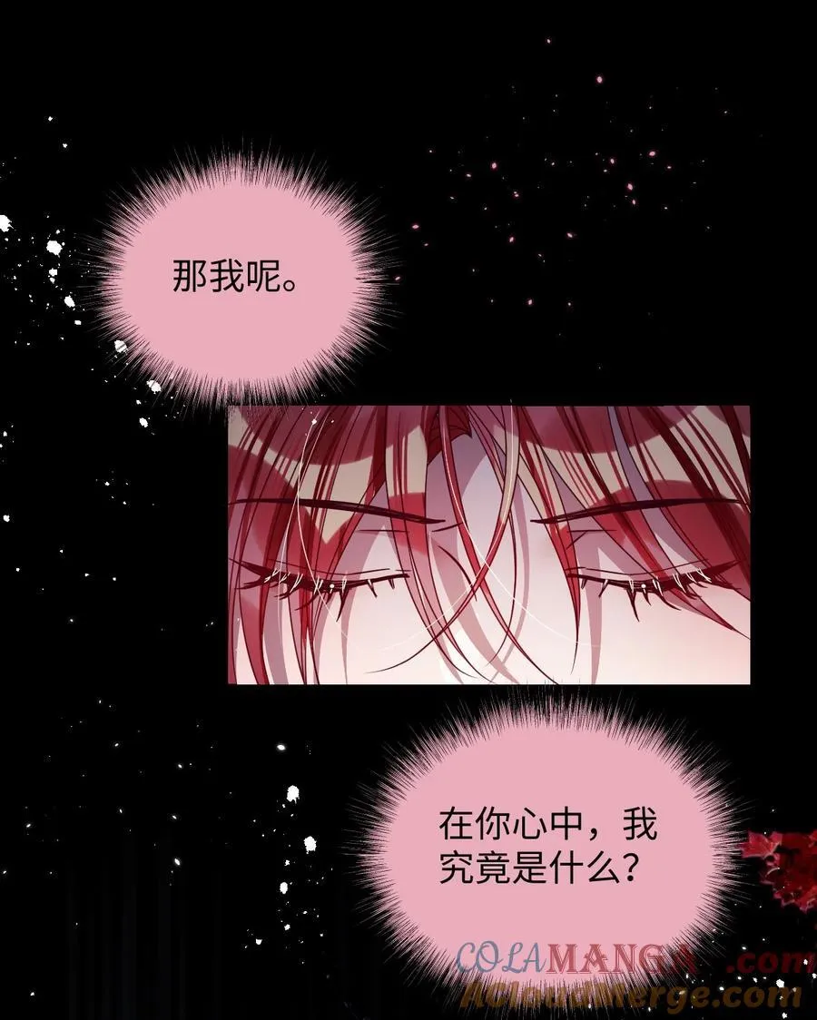 035 抓不住吗 第19页