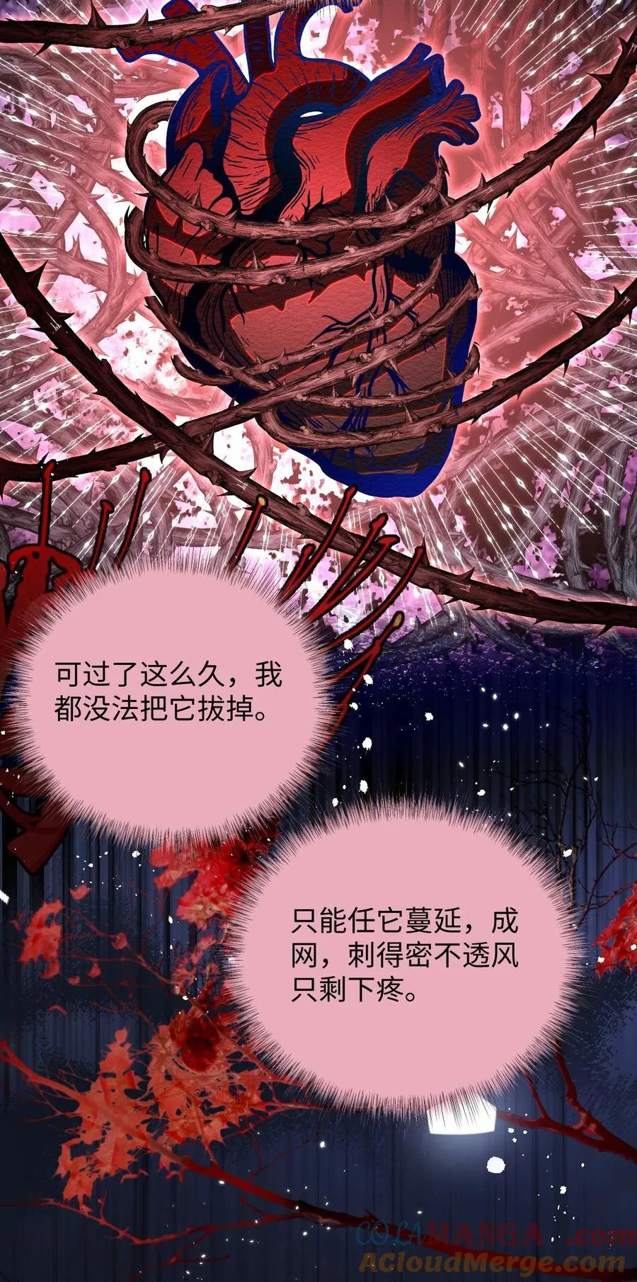 035 抓不住吗 第21页