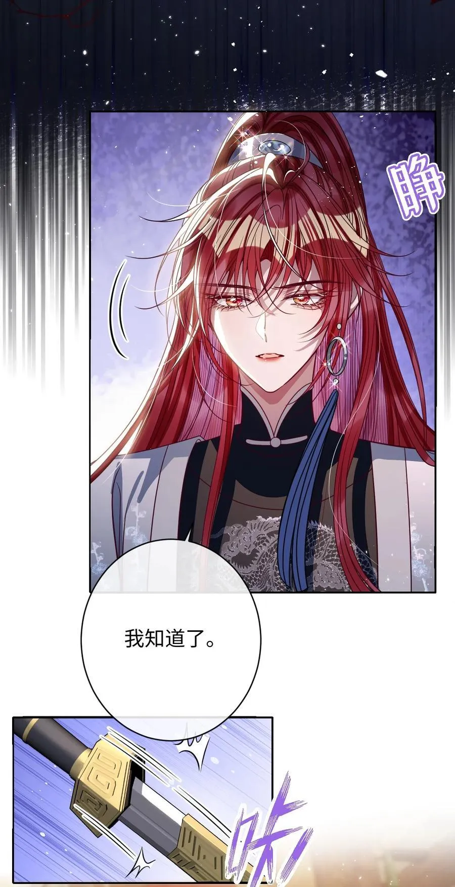 035 抓不住吗 第22页