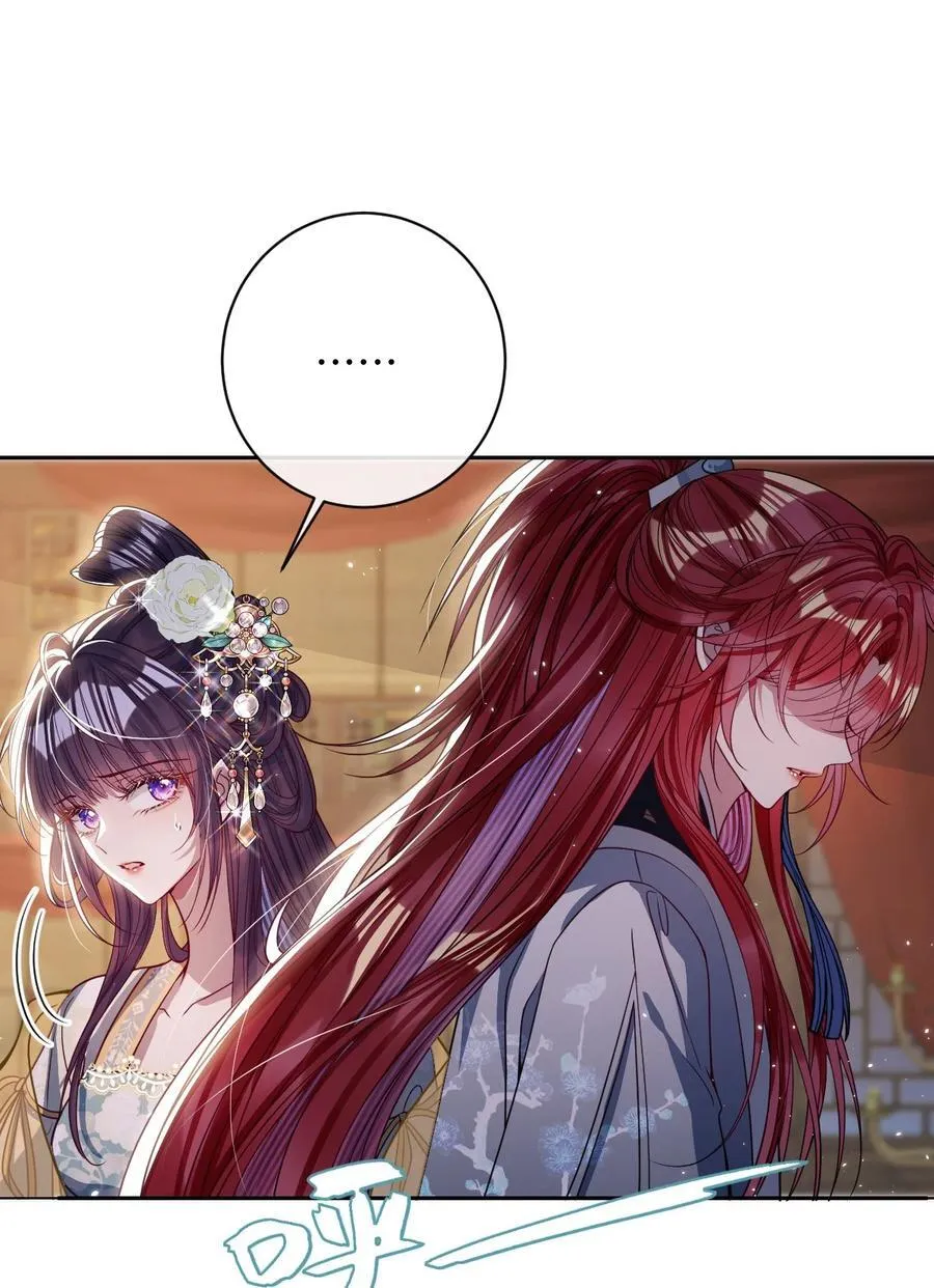 035 抓不住吗 第24页