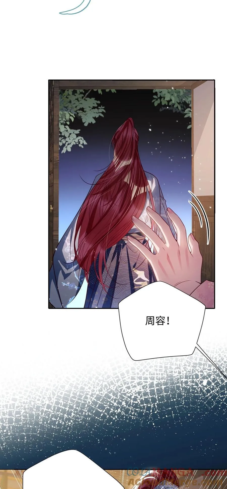 035 抓不住吗 第25页