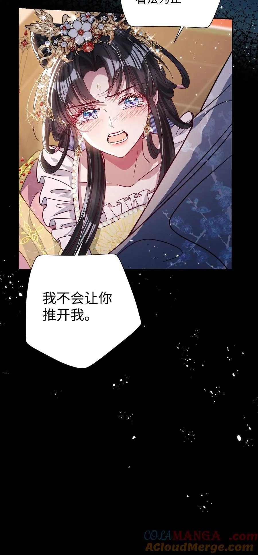 035 抓不住吗 第27页
