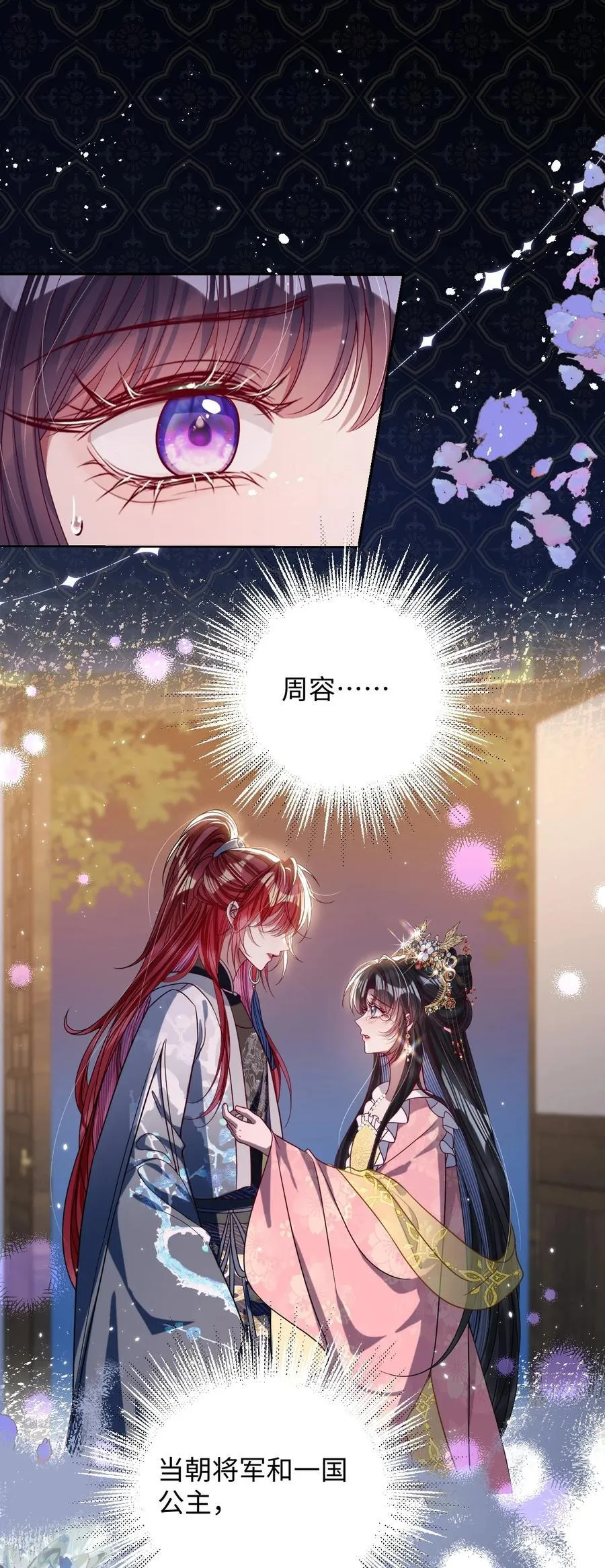 035 抓不住吗 第28页