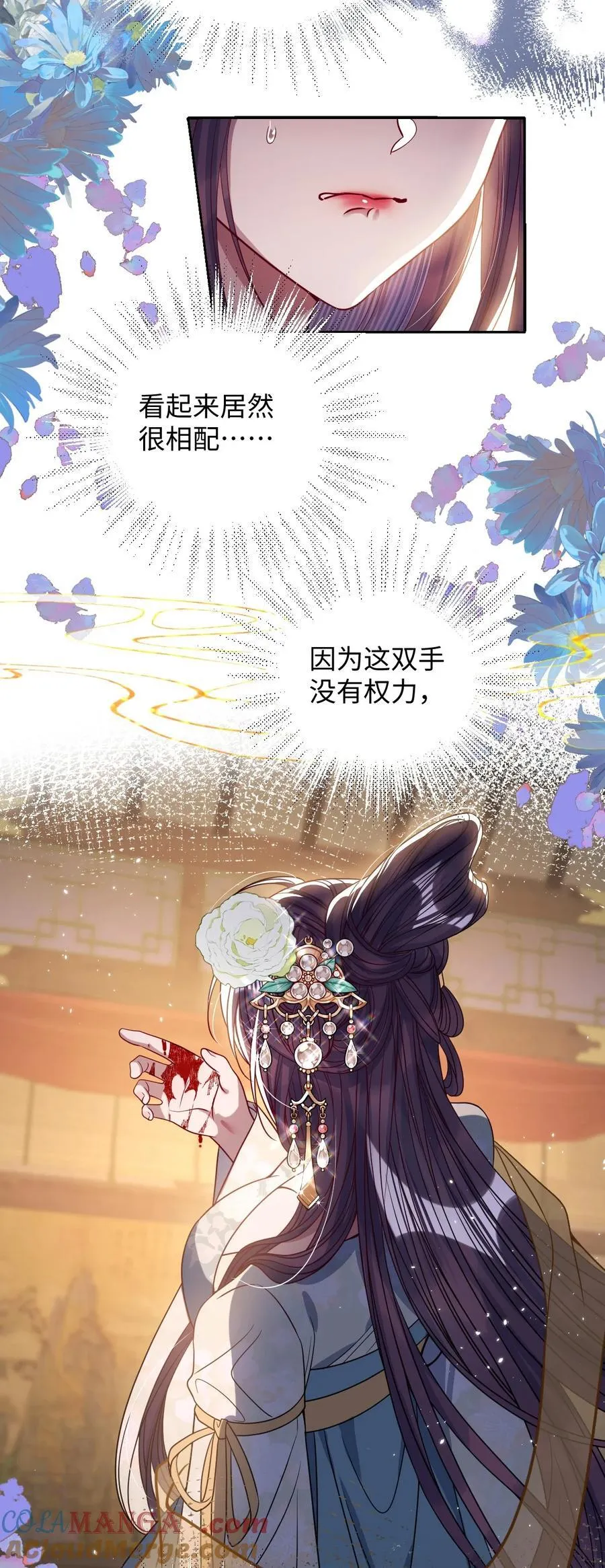 035 抓不住吗 第29页