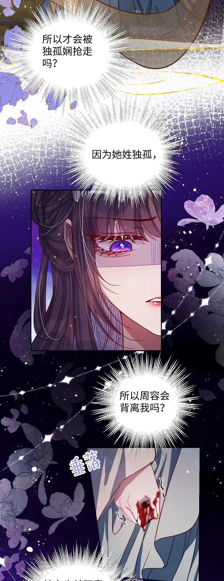 035 抓不住吗 第30页