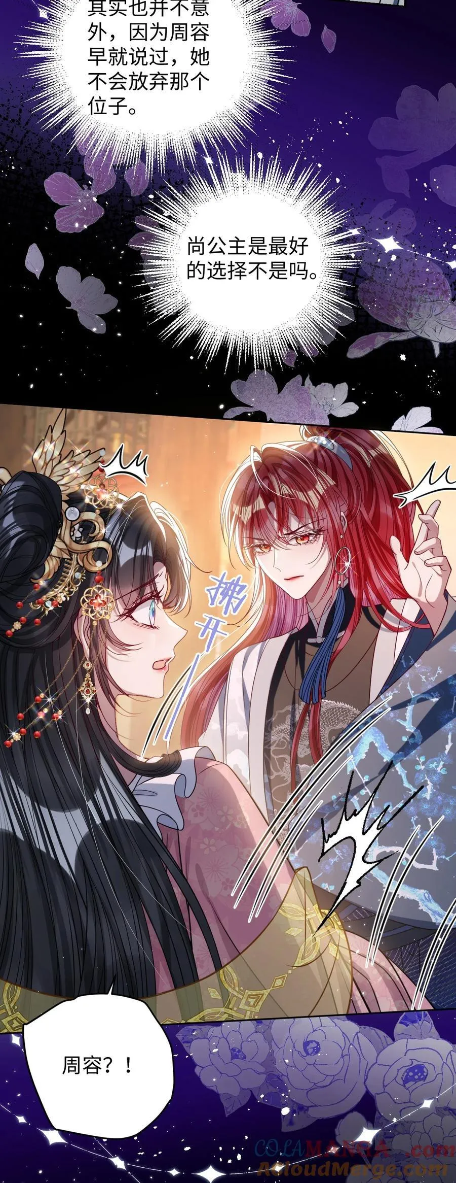 035 抓不住吗 第31页