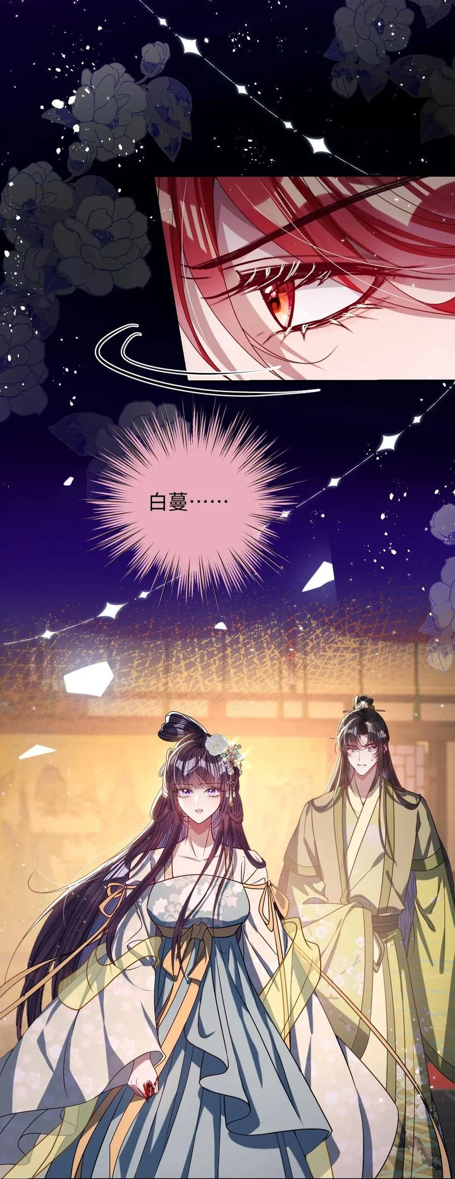 035 抓不住吗 第32页