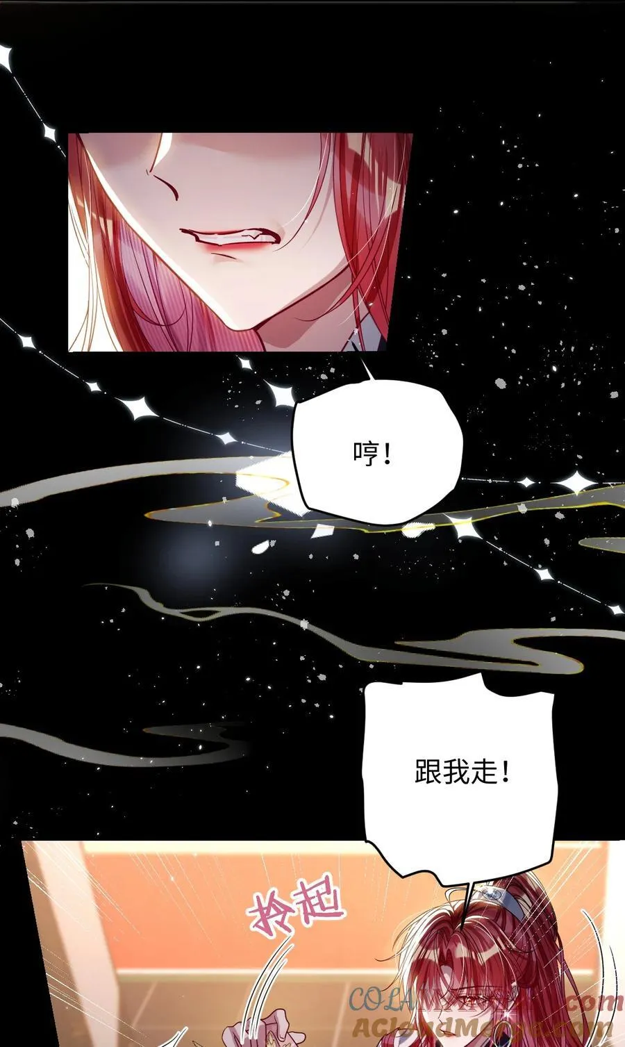 035 抓不住吗 第33页