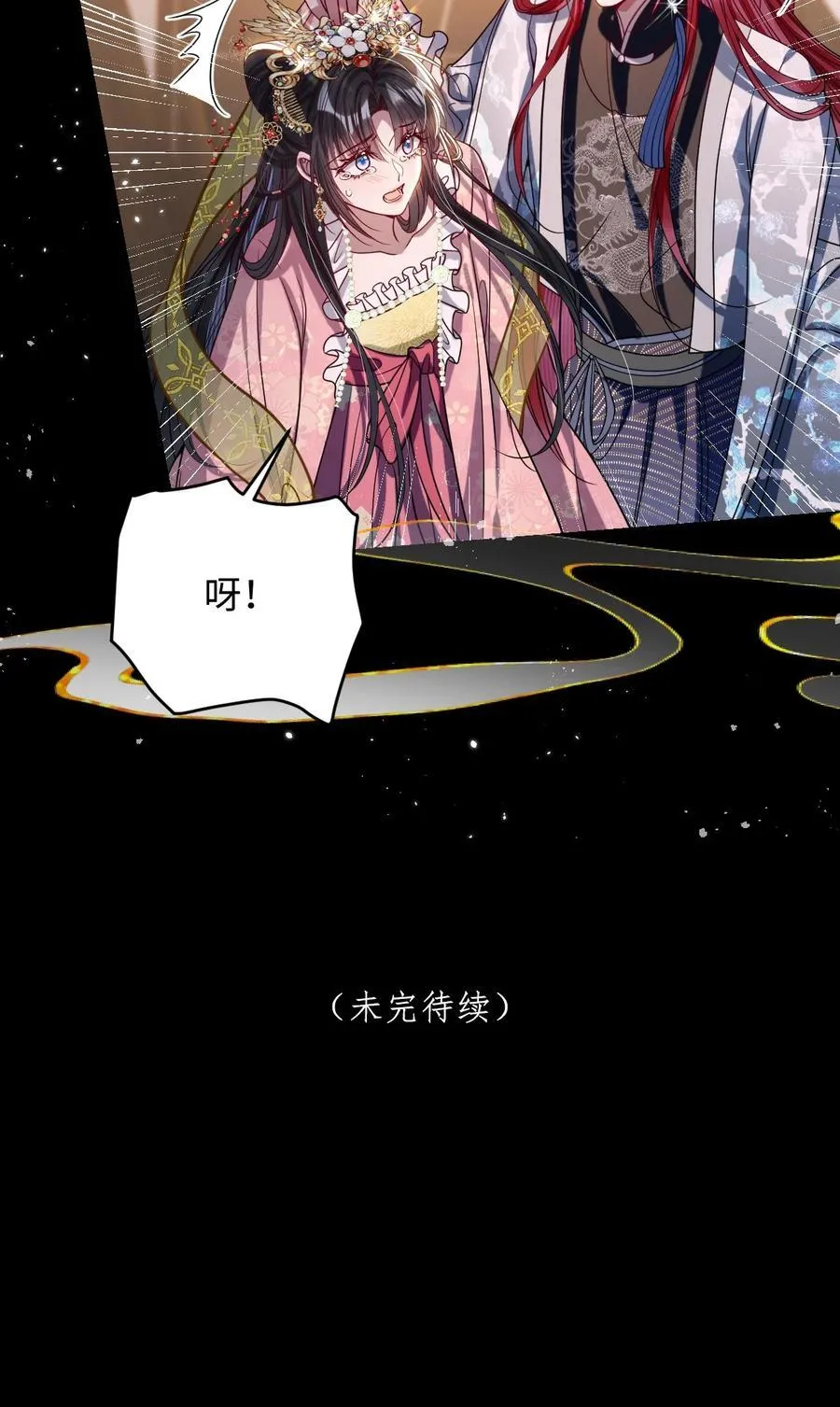 035 抓不住吗 第34页
