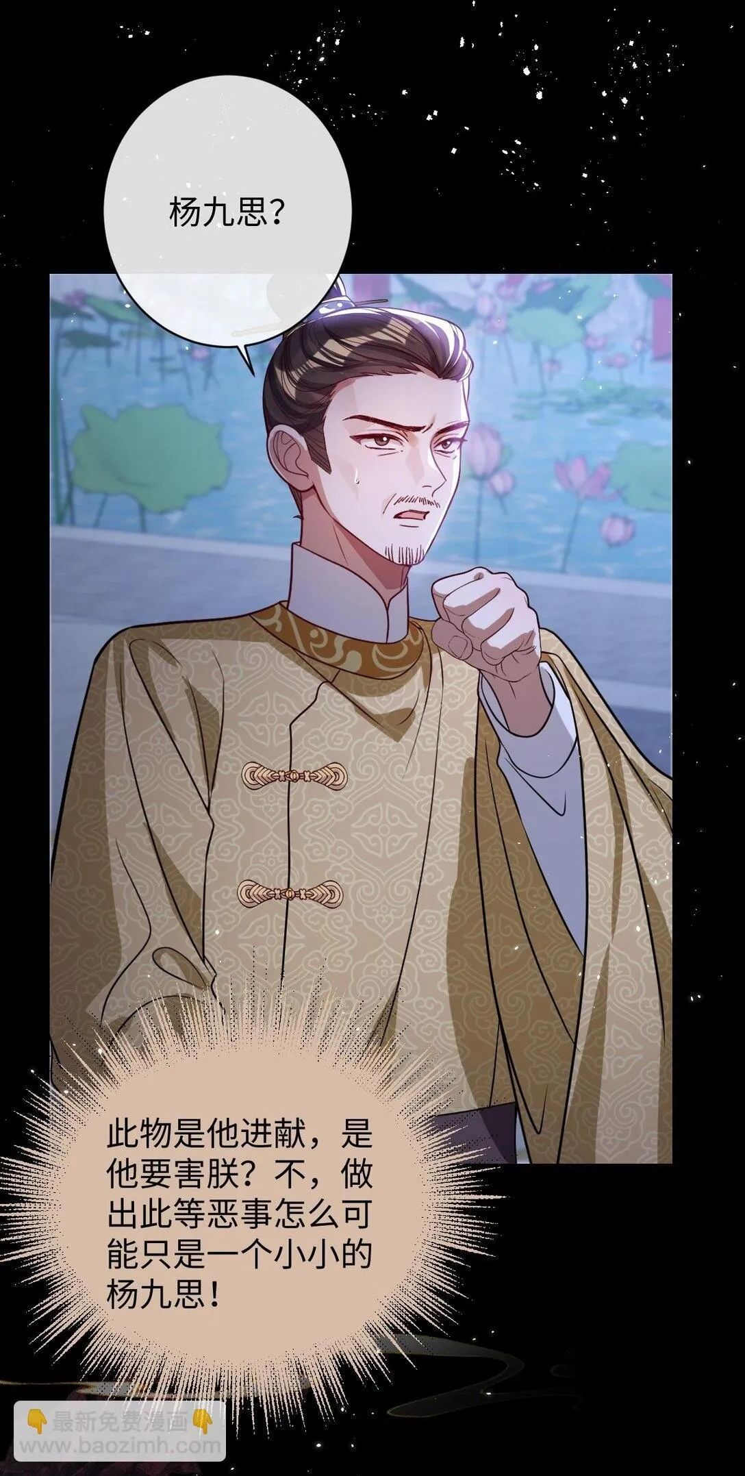 037 行动 第2页