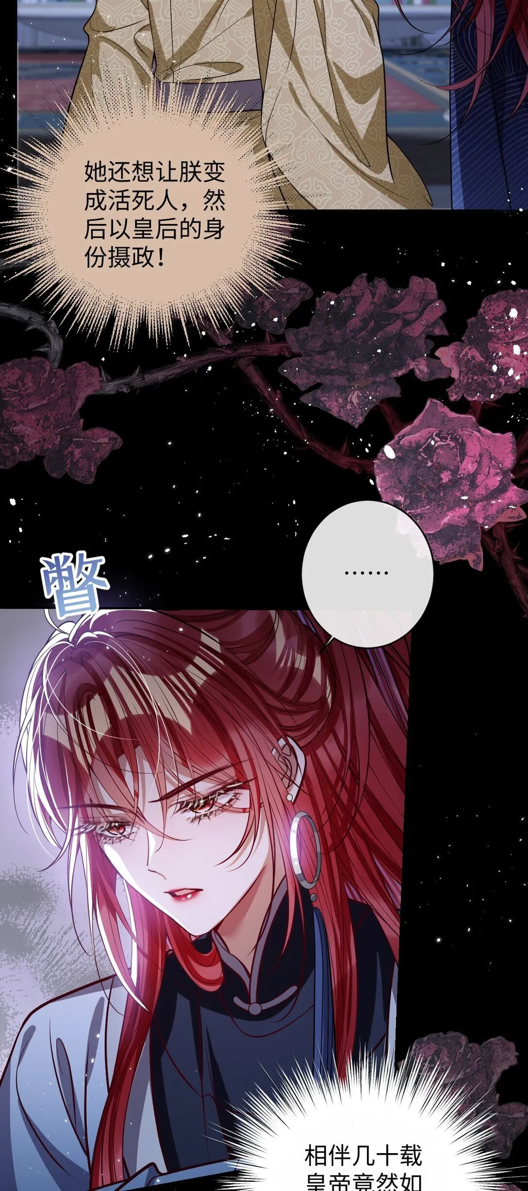 037 行动 第4页