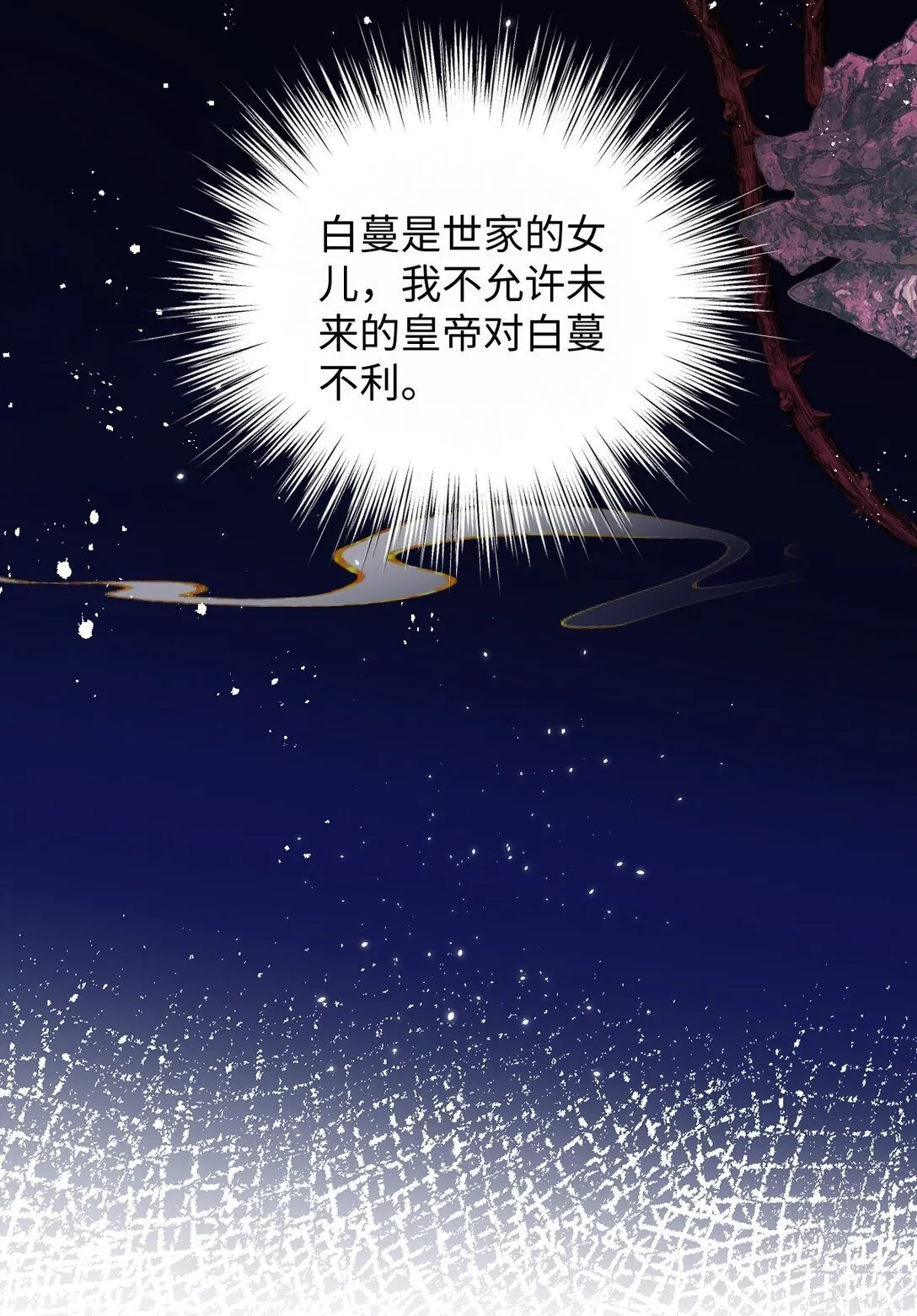 037 行动 第6页