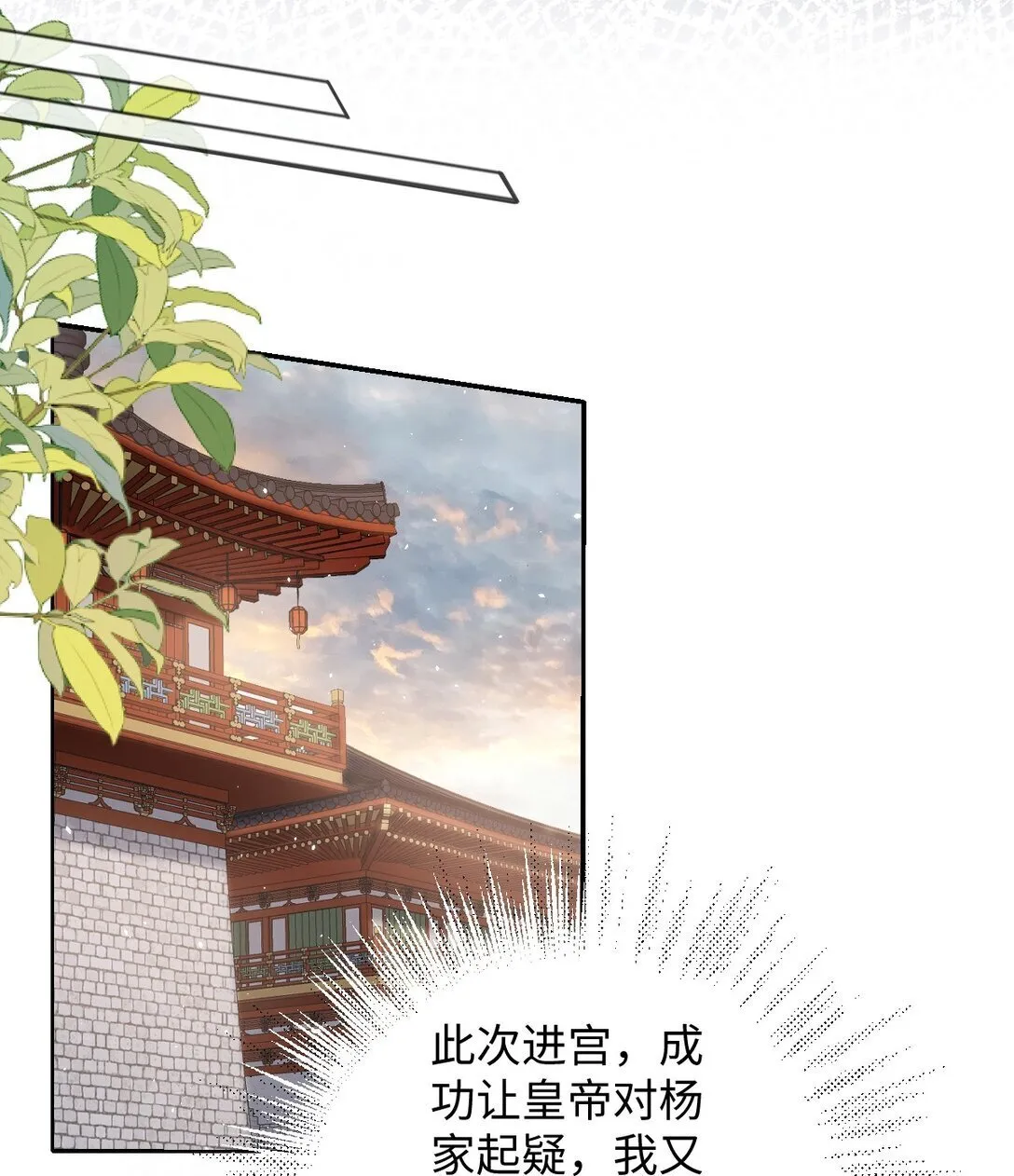 037 行动 第7页