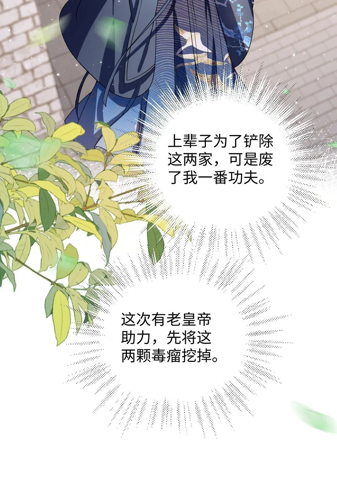 037 行动 第9页