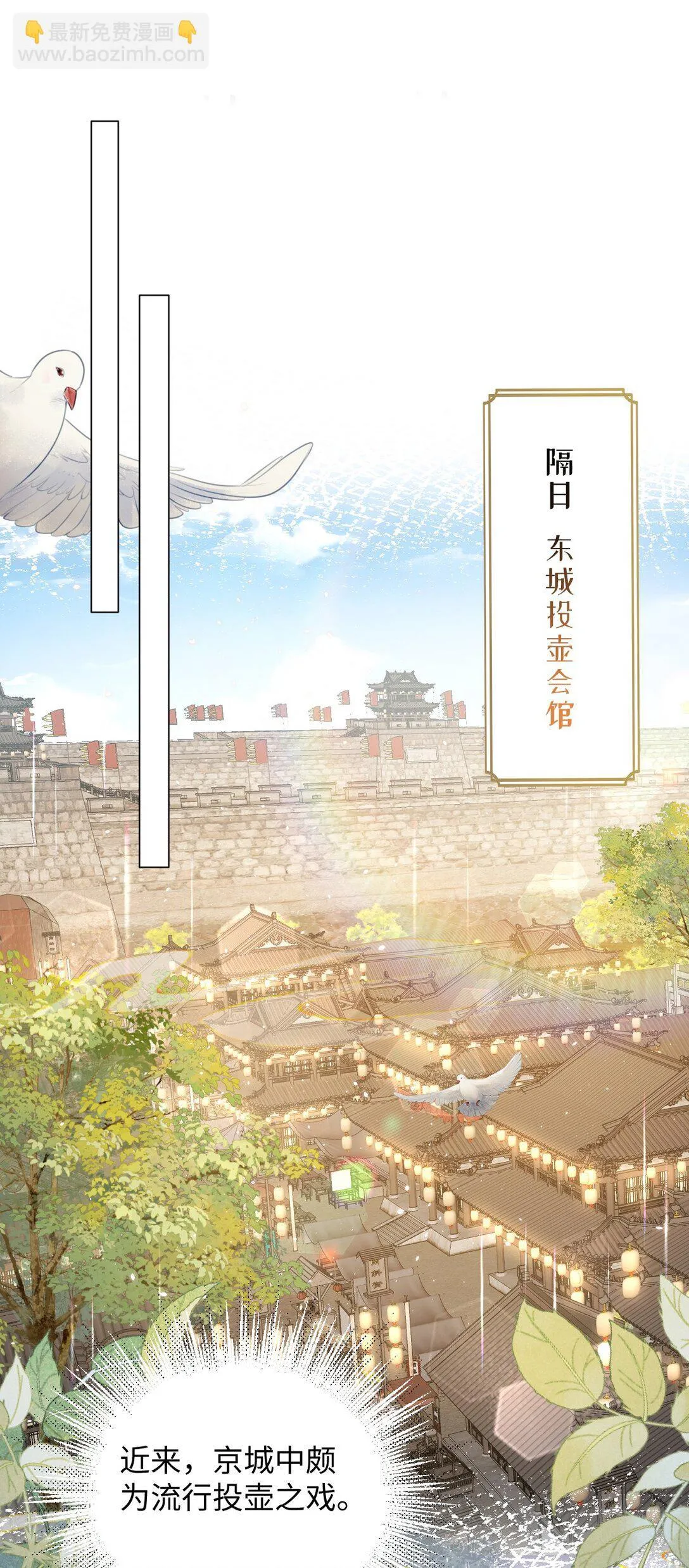 037 行动 第14页
