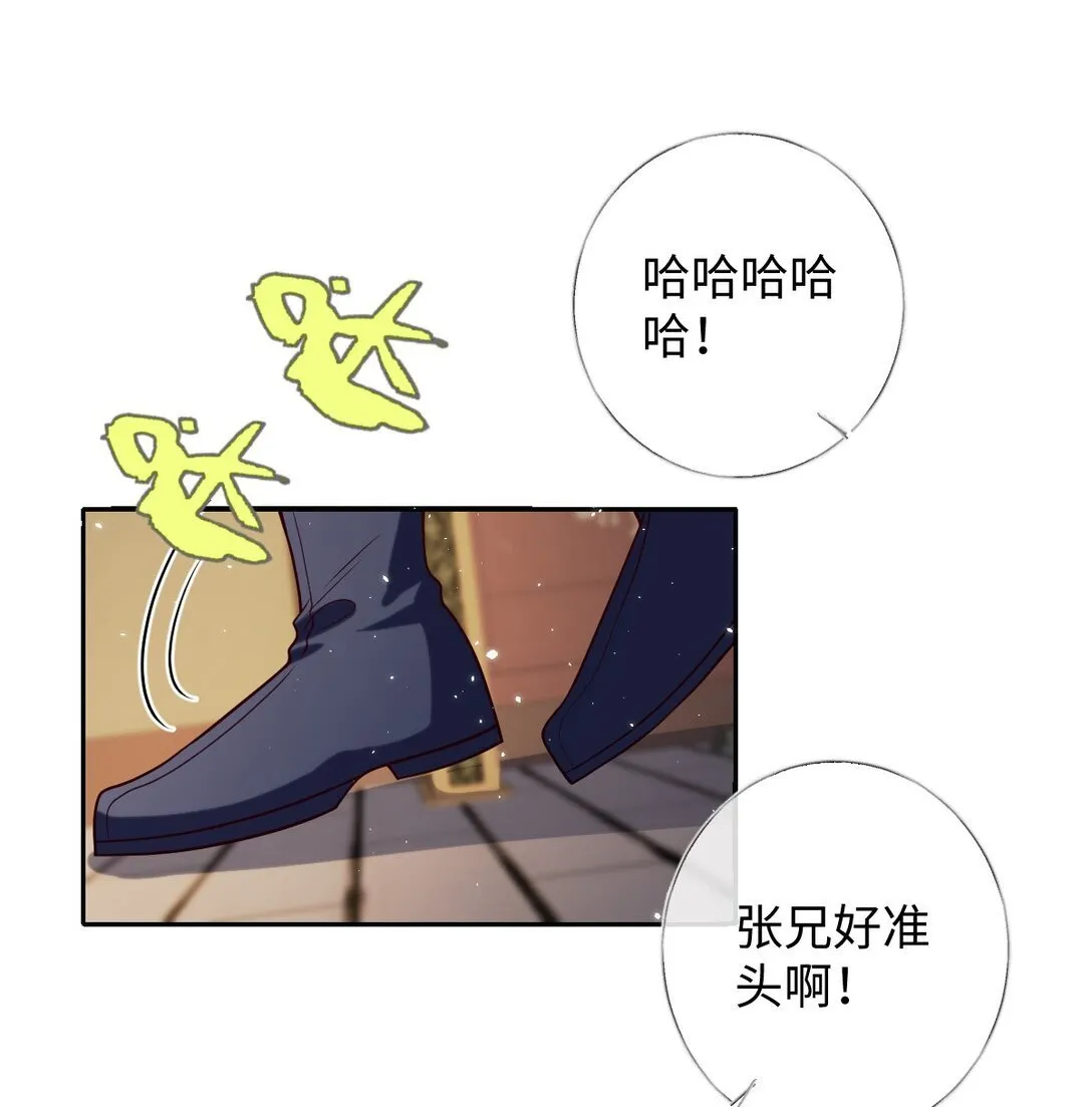 037 行动 第21页
