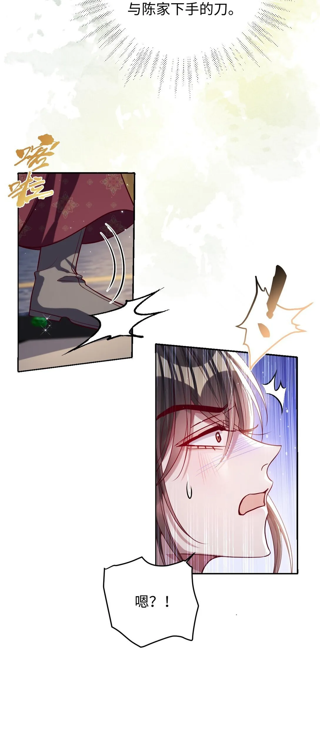 037 行动 第25页