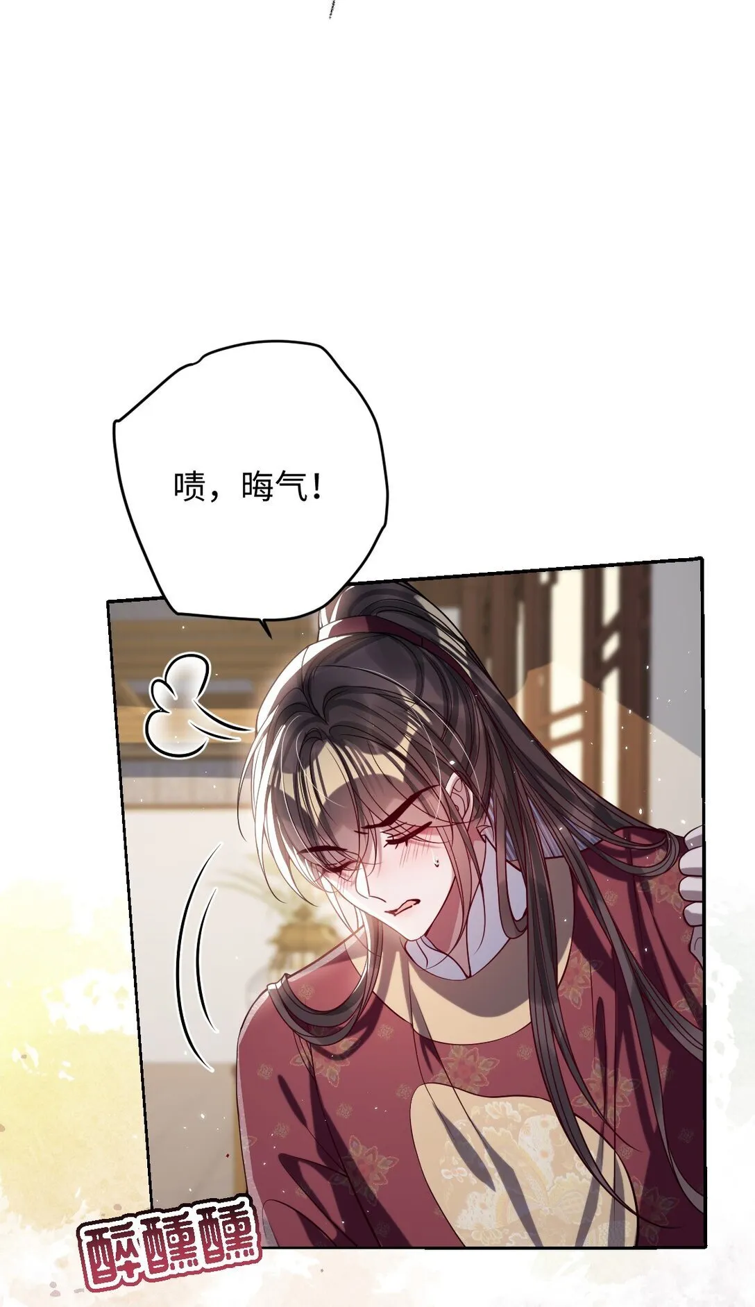 037 行动 第27页