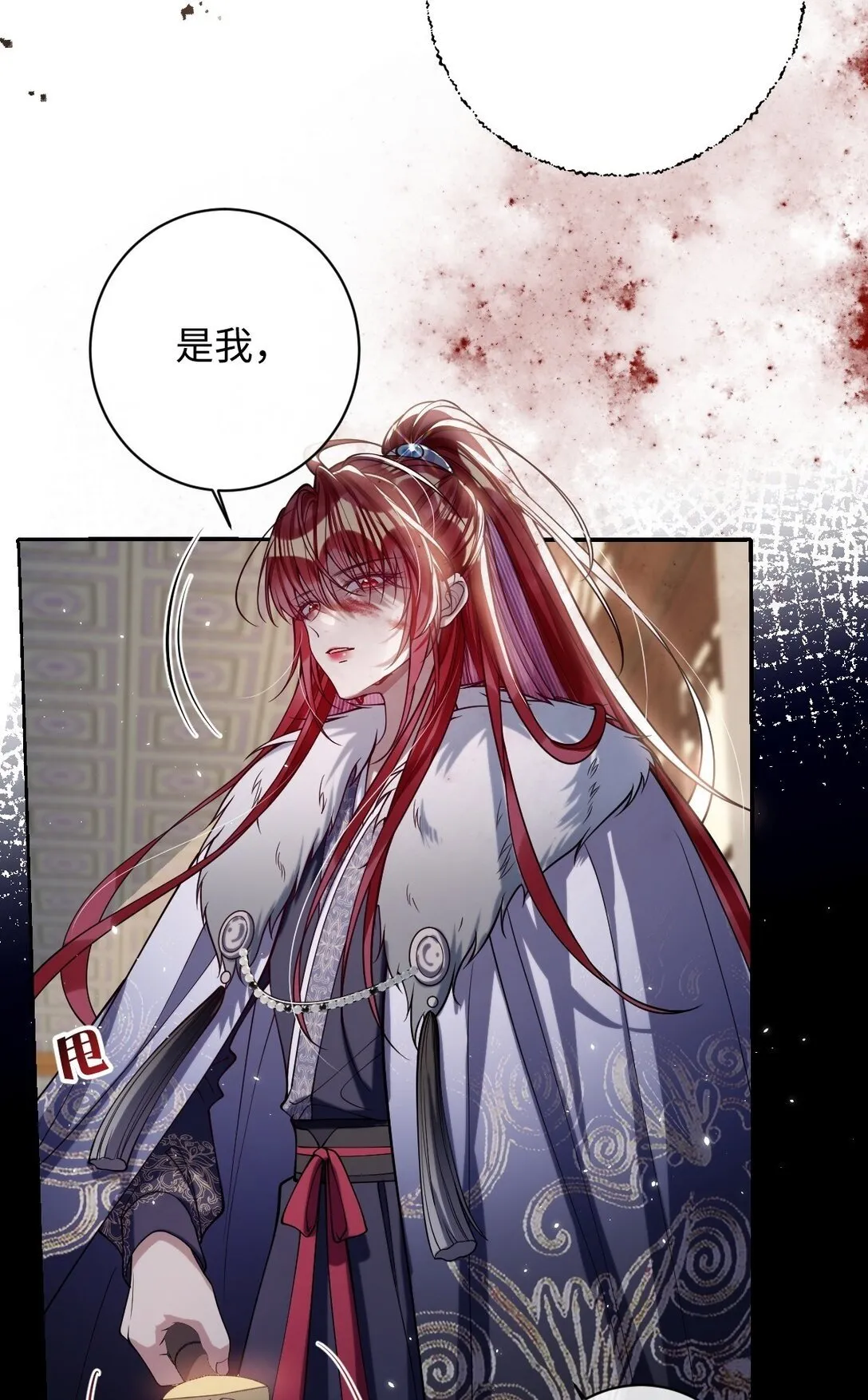 037 行动 第33页