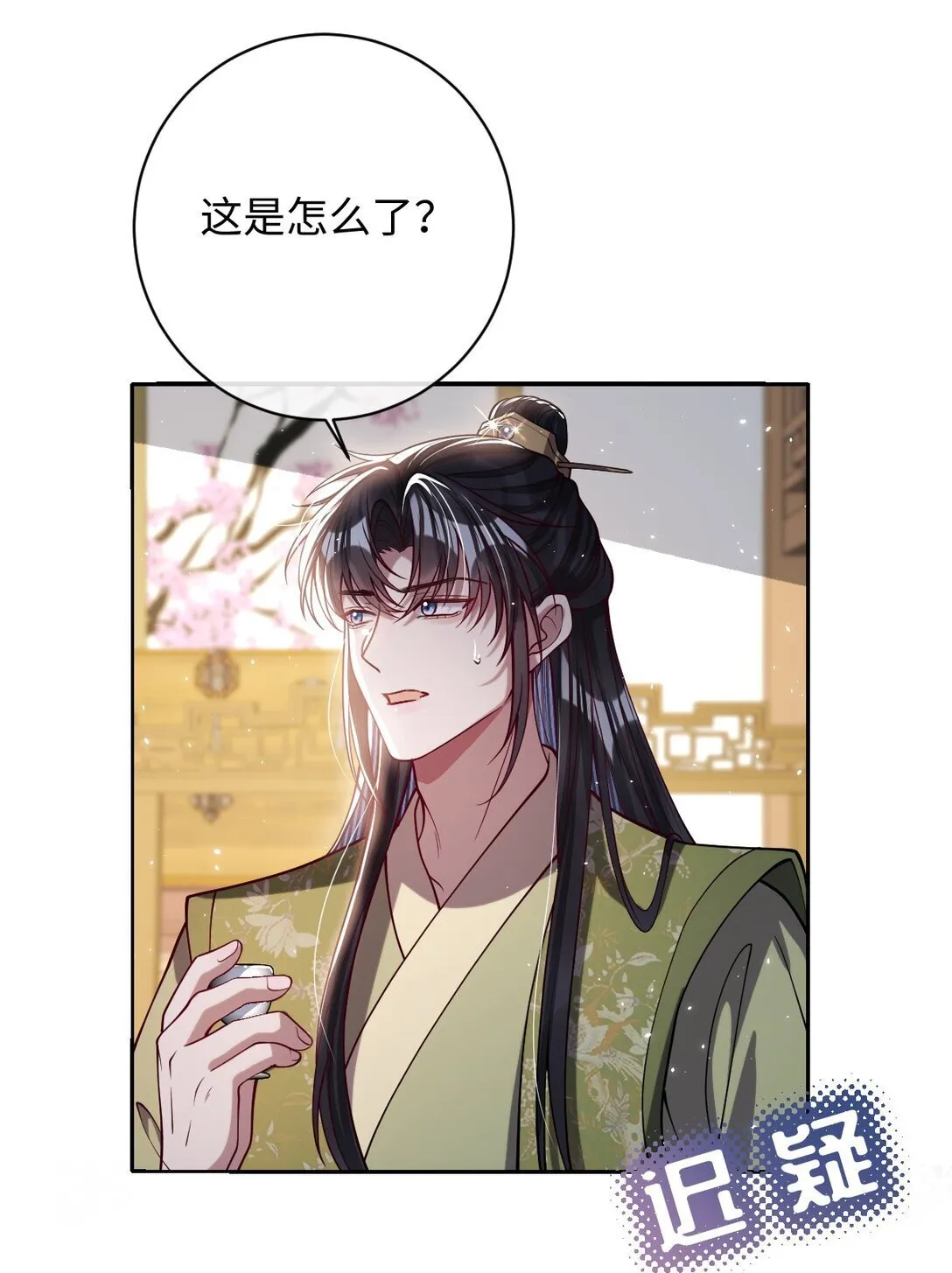 037 行动 第36页
