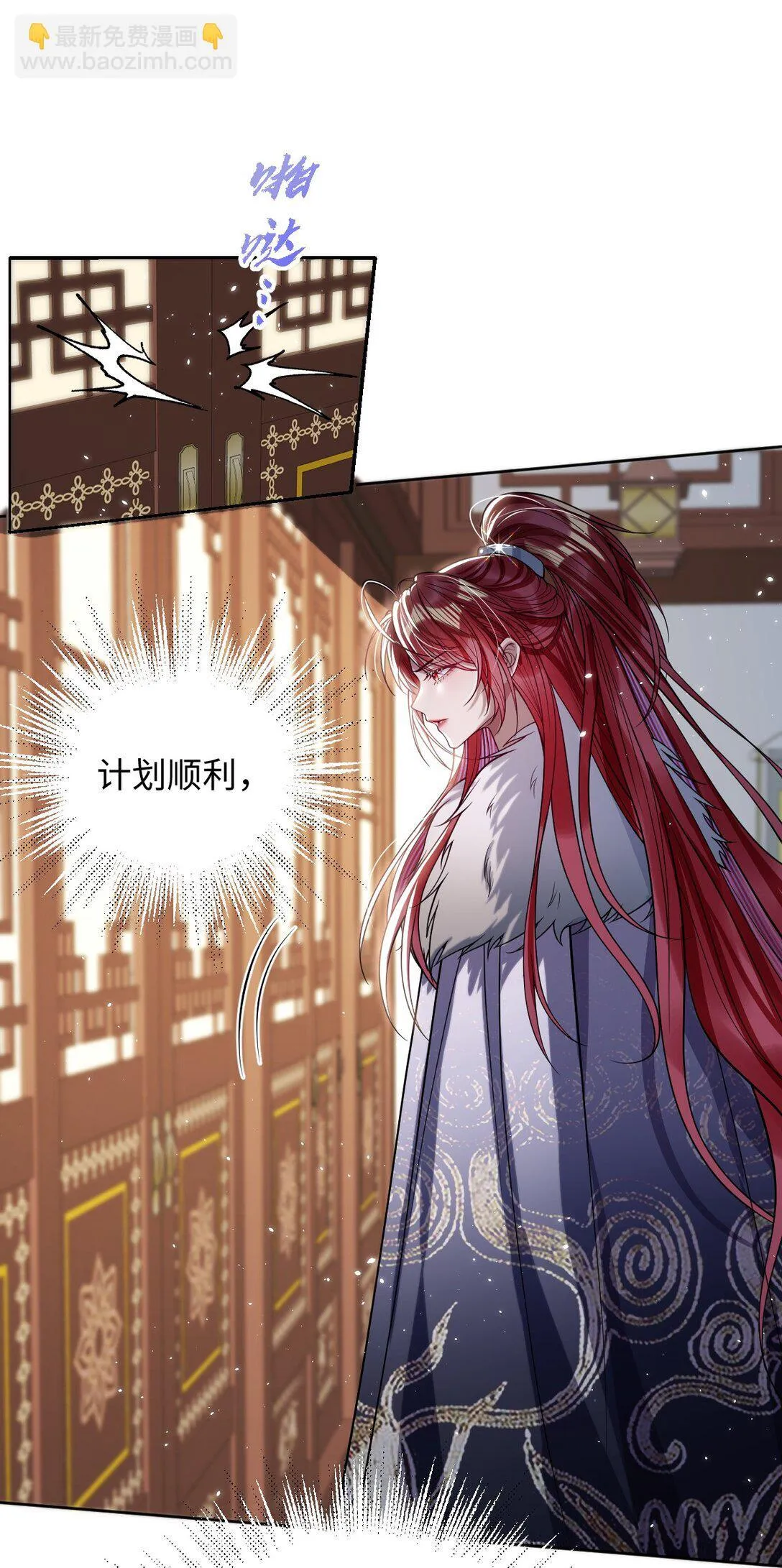 037 行动 第38页