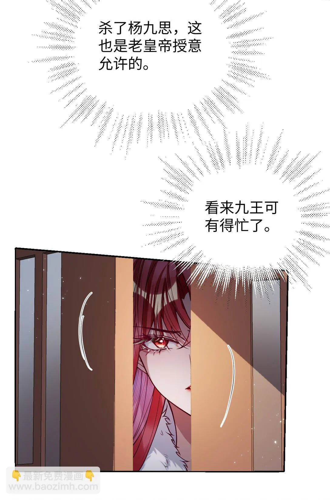 037 行动 第39页