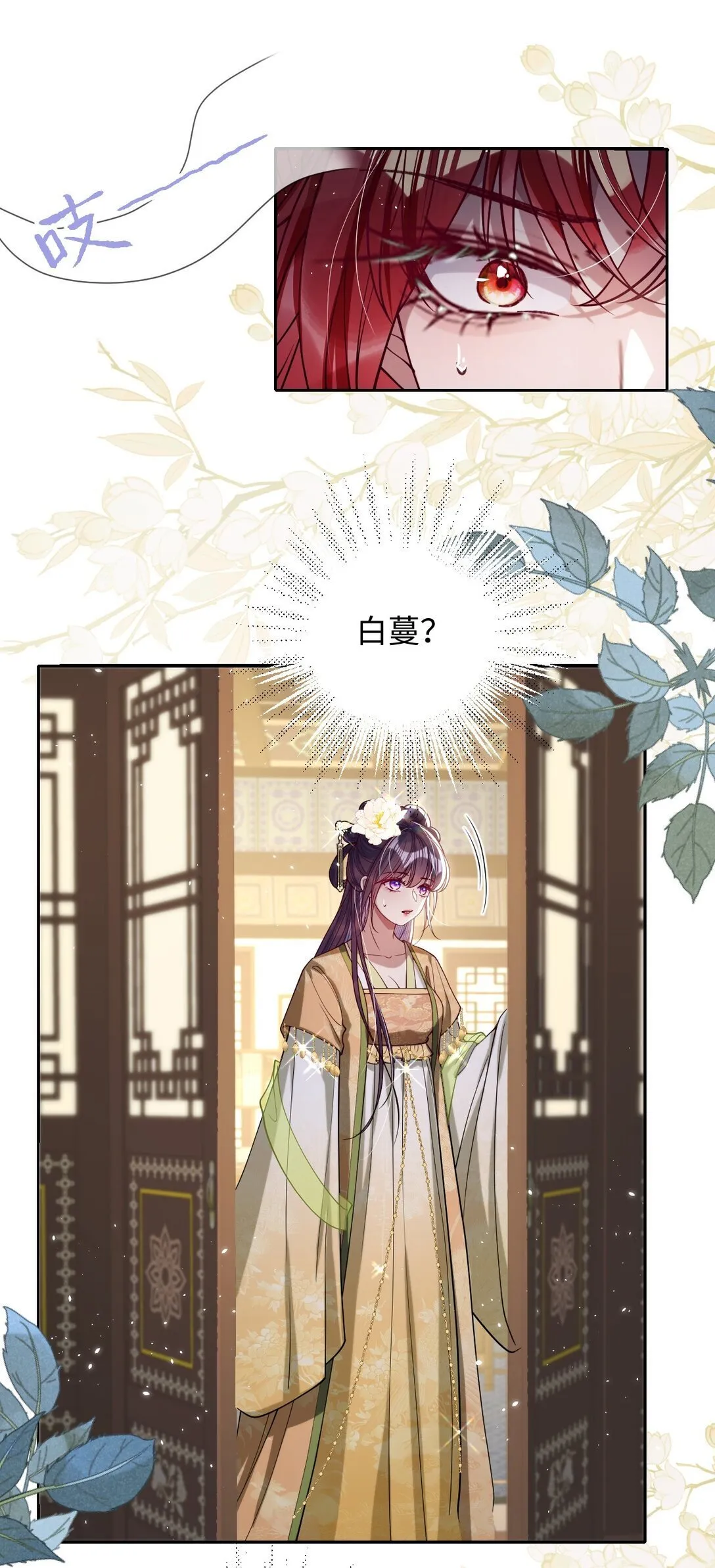 037 行动 第40页