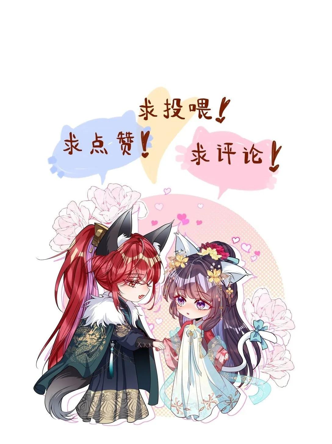 037 行动 第42页