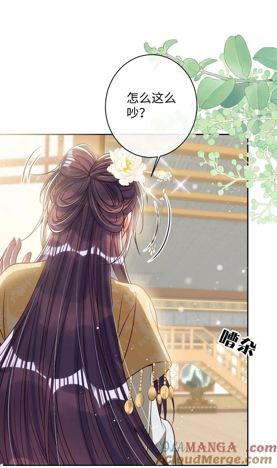 038 错了 第3页