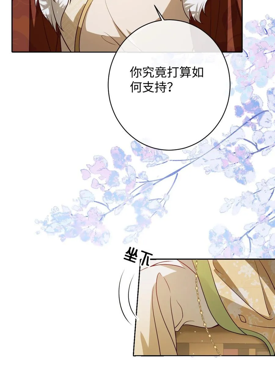 038 错了 第6页
