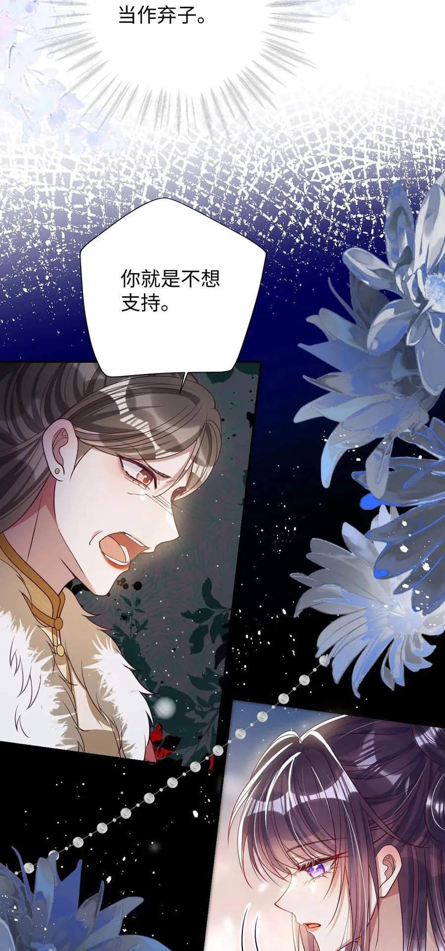 038 错了 第8页